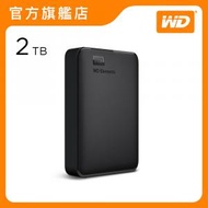 WD - Elements Portable 2TB 可攜式硬碟 (黑色) (WDBUZG0020BBK-CESN)