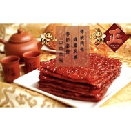 正肉干大王 Jin bbq meat (pork) 猪肉干