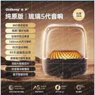 【Ready stock】Huaqiang Beiding equipped with Harman Kardon glass speak华强北顶配哈曼卡顿琉璃音箱家用桌面音 S58FgF98ky10