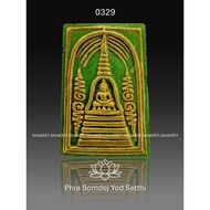 0329 Buddha Amulet 泰国佛牌. Phra Somdej Yod Setthi. Luang Phor Yod Gosalo. Wat Takraw. BE2564.