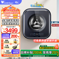 小天鹅（LittleSwan）超薄mini壁挂洗衣机 3kg迷你洗衣机全自动 母婴级内衣裤婴儿儿童 挂壁式小型洗衣机 水魔方冷水洗 洗烘一体机TD30MS90 本色蓝氧去渍 低温柔烘