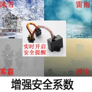 Motorcycle War Owl Dual Flash Controller JC125-28JC150-28 GXR150 Modified Driving Dual Flash Control