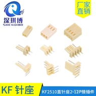 Straight Needle Seat2P3P4P5P6P7P8P9p10p11p12Spacing KF2510connector2.54mm Connector CWRQ