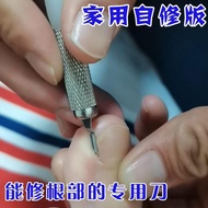 Nail Clipper Frozen Nail Frozen Nail Dedicated Nail Clippers Paronychia Nail Clippers U-Shaped Nail 