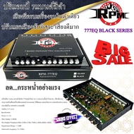 Great Time....7-Band Preamplifier BLACK RPM Model RPM-777EQ SERIES PRE AMP 7BAND Separate Subwoofer