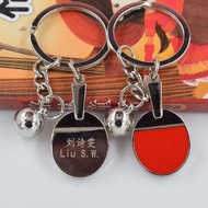 【大咖美妆旗舰店】 现货 个创意乒乓球比赛纪念品小礼品钥匙扣乒乓球拍挂件刻字LogoA creative table tennis competition souvenir small gift ke