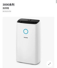 Philips DE3223/30 30公升抽濕機