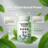 Li Shizhen Extract Multi-Plant Selenium Peptide Protein Tablets Li Shizhen Extract Protein Tablets f