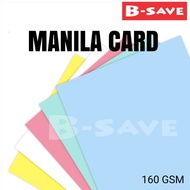 Manila Card 160gsm Light Colour 20" x 25" Kad Warna