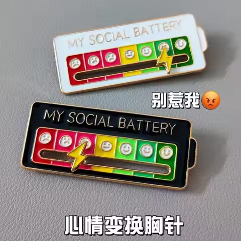 My Social Battery Lapel Pins For Backpacks Broche Enamel Pin Alloy Brooch For Clothes Badge On Backp