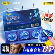 古雷斯玻尿酸冰感大颗粒情趣避孕套官方正品夫妻情侣情趣性男用品6.4
