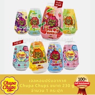 [ขายของแท้เท่านั้น]Chupa Chups (จูปา จุ๊ปส์) น้ำหอมปรับอากาศแบบเจล เจลหอมปรับอากาศ ขนาด 230 g. เจลหอ