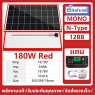 ราคาต่ำสุด แผงโซล่าเซลล์ 18V ถ้ามีอะไรเสียหายให้ฟรี รับประกันคุณภาพ5ปี แผงไฟโซล่าเซลล์ แผ่นโซล่าเซลล