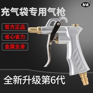 Dreammao Container Inflation Gun Pam Udara Inflation Gun Bekas Mengisi Beg Udara Pistol Inflasi Pant