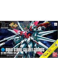 Gundam HGBF Model Kit: Build Strike Galaxy Cosmos
