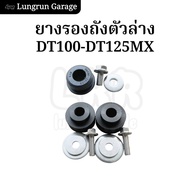 Lower Tank Rubber Dt100-DT125MX