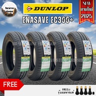 ส่งฟรี DUNLOP รุ่น ENASAVE EC300+ 185/60R15 185/65R15 195/60R16 215/65R16 ยางใหม่ปี 2025 (ราคาต่อ 4 