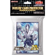 Yugioh Trishula Card Sleeves