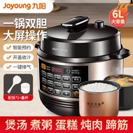 （in stock）Jiuyang Electric Pressure Cooker Double-Liner Intelligent Pressure Cooker Rice Cooker Household6LMultifunctional Smart Pot High Pressure Rice Cooker