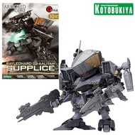 Armored Core - Rayleonard 03-Aaliyah - D-Style - Supplice (Kotobukiya)