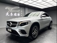 ☺老蕭國際車庫☺ 一鍵就到! 2016/17年式 C253 M-Benz GLC250 Coupe 4MATIC運動版 2.0 汽油 (225)/實車實價/二手車/認證車/無泡水/無事故/到府賞車/開立發票/元禾/元禾老蕭