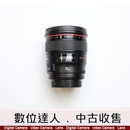 數位達人中古．Canon EF 24mm F1.4 L II / 美品等級 / 三個月保固 / SH10330 邦