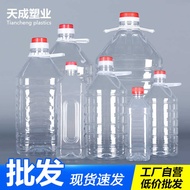 0.5 L1L1.5 L2.5 L5L5kg 10kg Transparent Plastic Peanut Oil Barrel Oil Kettle Oil Bottle Wine Barrel 