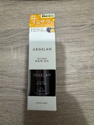 ARGELAN 保濕柔順護髮油