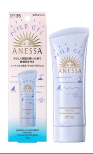 ANESSA 防曬MINERAL UV SUNSCREEN MILD GEL SPF35 PA+++ 90g 純物理補濕UV乳霜