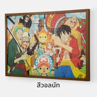 กรอบโชว์สร้างสรรค์ 50x70 ซม