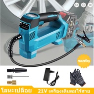 XUMTOM ปั้มลมไร้สาย 21V รุ่น DMP181 เครื่องปั๊มลมไร้สาย สูบลมไฟฟ้า ปั๊มลมไฟฟ้า ที่สูบลมรถยนต์ DMP181