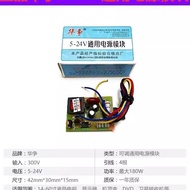 Huazhan 5-24V Universal Module 47-200cm Crystal TV, Display Adjustable Universal Module MEC6