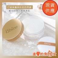 iShine Love Shine 36% Pearl Pink |Hyaluronic Acid Skin Care Soft Focus Powder 24hr 5g (Second Genera