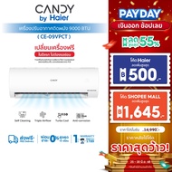 Haier CANDY แอร์ รุ่น VPAT Series/VPCT Series 9000 BTU-1 One