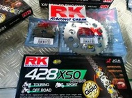 RK製品情報:免運費MSX 125&amp;SF MONKEY125 428規格RK黃金油封鏈條+前齒+後齒盤 耐用套組!