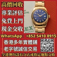 Rolex 勞力士 Datejust 36 1601 名錶 中古錶 復古錶 錶盒 錶帶 二手錶 腕錶 金錶 新舊錶 男女錶 勞力士Rolex、歐米茄Omega、  帝舵Tudor、百达翡丽PP、愛彼A