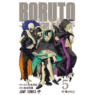 Sách ngoại văn: BORUTO―ボルト― 5 ―TWO BLUE VORTEX