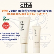 athe Vegan Relief Mineral Sunscreen, Redness Care SPF50+ PA++++, Soothing Effect,  Non-Irritating Su
