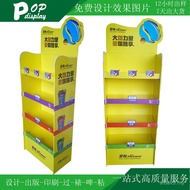 Paper Snacks Rack Factory Cardboard Foshan Display Rack Paper Promotional Display Rack Display Rack 