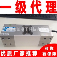 NA3-1000kg NA3-1200kg Taiwan Mavin Load Cell Skala Elektronik Skala Platform