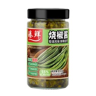 Zhenxian Spicy Tempeh Sauce Bibimbap Sauce Bibimbap Sauce Sauce Serving Food Sauce Chili Sauce Sichu