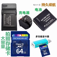 Panasonic DMC-GF7 GF8 LX10 LX15 GM1 GM5 Camera Battery+Charger+64G Memory Card