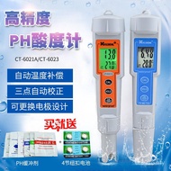 T Tester Fish Tank Portable Detector Codidas Water PH Value PH Acidity Acidity Meter ph Test Pen Wat