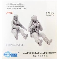 Snowman 1/35 AH-64D Apache Pilot & Gunner 3D Printed kit No. SG-8001