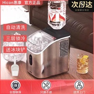 [NEW]Hicon Huikang Ice Maker Small Home Dormitory Office Commercial Automatic Cube Ice Maker hzb-25f