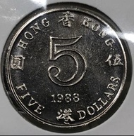 5c.4香港伍圓 1988年  [大皇冠五元]【5c.4靚品--UNC】【英女王 伊利沙伯二世】 香港舊版錢幣・硬幣 $120 (5c.4)