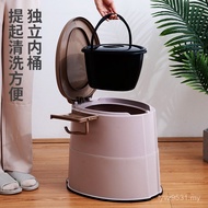 Portable Bedroom 2I Household Mobile Toilet Chair Toilet Toilet Adult Elderly Room Toilet Pregnant W