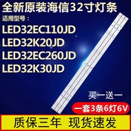 Suitable for Haixin LED32K20JD LED32EC260JD LED32EC110JD LED32K30JD Light Bar