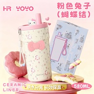 Pipjoy กระบอกน้ำน่ารัก แก้วกาแฟหลอดซิลิโคน 580ML แก้วเก็บความเย็นสแตนเลส Sus316 tumbler พกพา