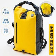 耀您館★日本COGIT防災多用途可充氣儲水袋用25L反光防水背包909269雙肩後揹包避難包緊急救難包漂浮具登山露營旅行